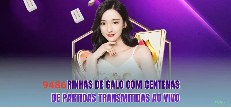 Configurações úteis dentro do app 882bet